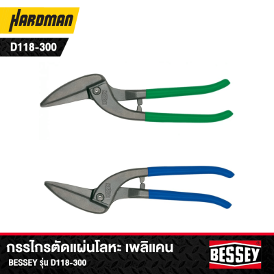 BESSEY D118-300 Pelican Snip