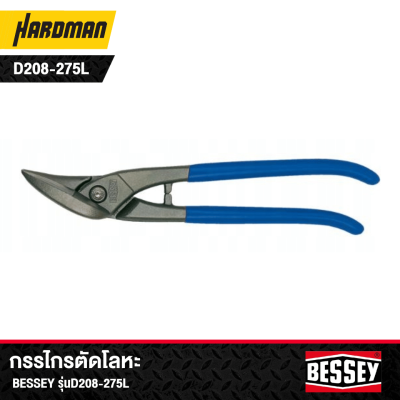 กรรไกรตัดโลหะ BESSEY รุ่น D208-275, D208-275L