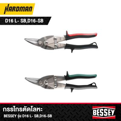 BESSEY Metal Cutting Snips Models D16L-SB and D16-SB