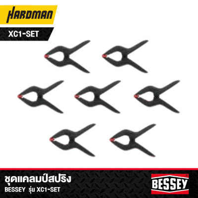 ชุดแคลมป์สปริง BESSEY รุ่น XC1‑SET