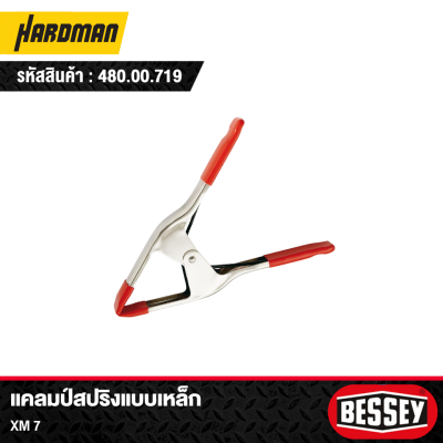 BESSEY Spring Clamp XM7