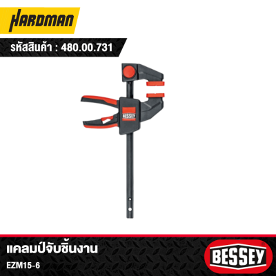 แคลมป์จับชิ้นงาน BESSEY รุ่น EZM15-6