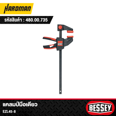 แคลมป์มือเดียว  BESSEY รุ่น EZL45-8