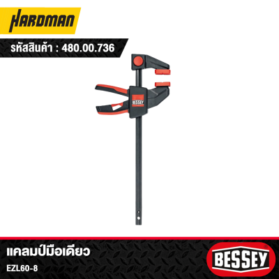 แคลมป์มือเดียว BESSEY รุ่น EZL60-8