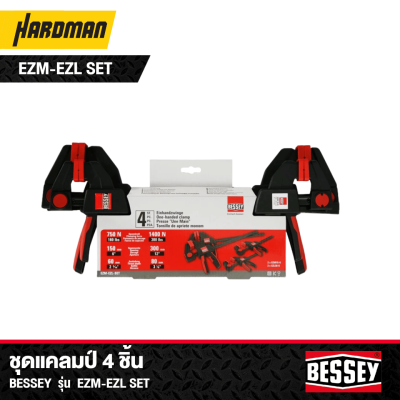 ชุดแคลมป์ 4 ชิ้น Bessey รุ่น EZM-EZL SET