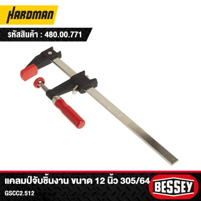 BESSEY GSCC2.512 CLUTCH CLAMP