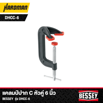 แคลมป์ปาก C หัวคู่ 6 นิ้ว  BESSEY รุ่น DHCC-6