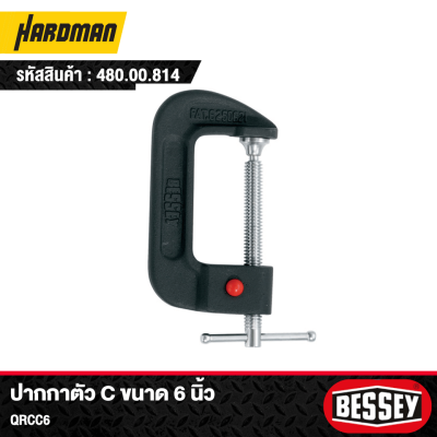 ปากกาตัว C ขนาด 6 นิ้ว BESSEY รุ่น QRCC6