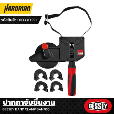 ปากกาจับชิ้นงาน BESSEY Band Clamp BAN700 ปากกาจับชิ้นงาน BESSEY Band Clamp BAN700