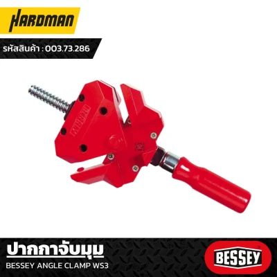 ปากกาจับมุม Bessey Angle clamp WS3 ปากกาจับมุม Bessey Angle clamp WS3