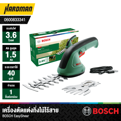 เครื่องตัดแต่งกิ่งไม้และหญ้าไร้สาย BOSCH รุ่น EasyShear