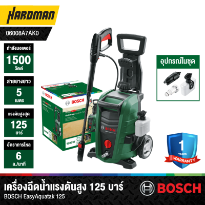 เครื่องฉีดน้ำแรงดันสูง BOSCH Universal Aquatak 125