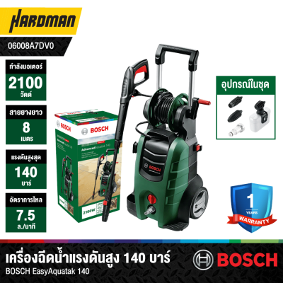 เครื่องฉีดน้ำแรงดันสูง BOSCH Advanced Aquatak 140