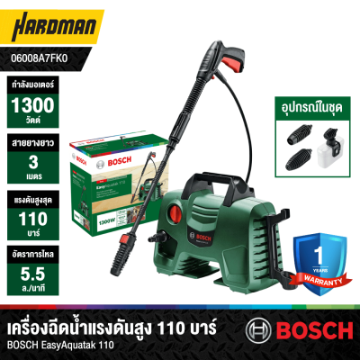 เครื่องฉีดน้ำแรงดันสูง BOSCH EasyAquatak 100 (พร้อมก้านฉีดน้ำแบบยาว)