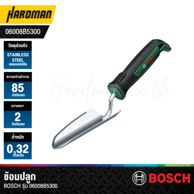 BOSCH Hand Tools Trowel 06008B5300