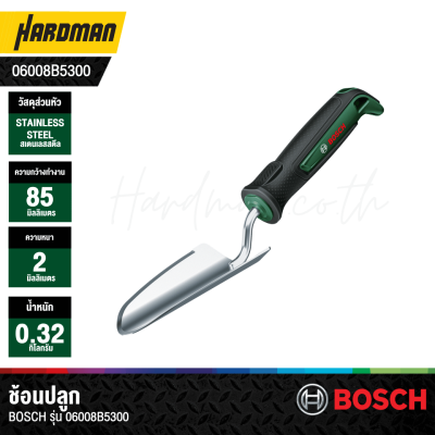BOSCH Hand Tools Trowel 06008B5300