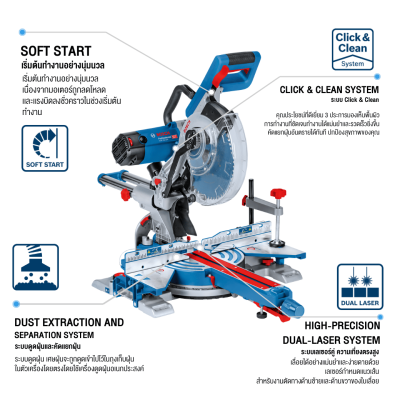 แท่นตัดองศาแบบเลื่อนสไลด์ 10 นิ้ว BOSCH รุ่น GCM 350-254