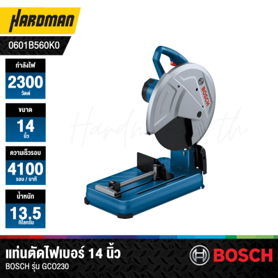 แท่นตัดไฟเบอร์ 14 นิ้ว 2,300 วัตต์ BOSCH รุ่น GCO 230