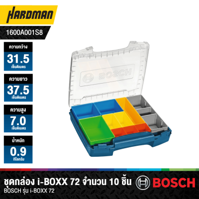 BOSCH i-BOXX 72 Set with 10 Inset Boxes - 1600A001S8