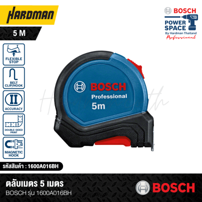 ตลับเมตร 5 เมตร BOSCH รุ่น 1600A016BH (ตะขอแม่เหล็ก)