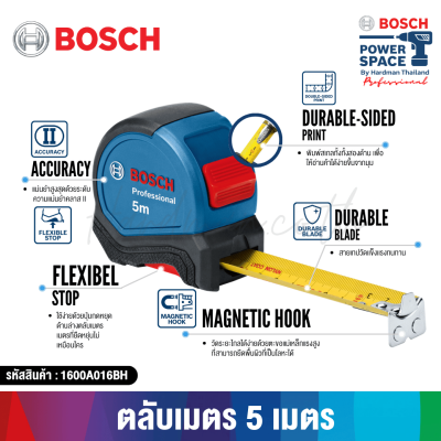 ตลับเมตร 5 เมตร BOSCH รุ่น 1600A016BH (ตะขอแม่เหล็ก)