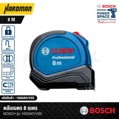 BOSCH 8M Tape Measure with Auto Lock Function, Model 1600A01V3S (Magnetic Hook)