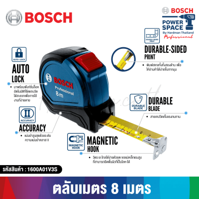 BOSCH 8M Tape Measure with Auto Lock Function, Model 1600A01V3S (Magnetic Hook)