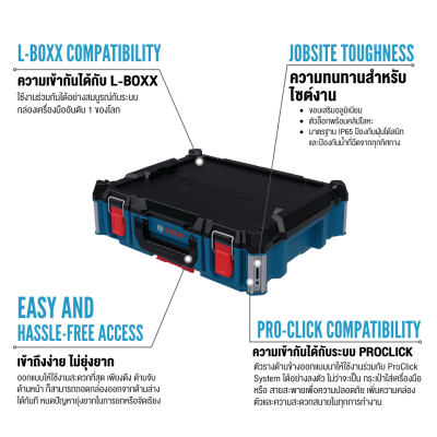 กล่องเครื่องมือ L-BOXX BOSCH รุ่น L-BOXX Contractor 170