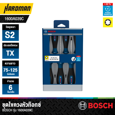 BOSCH PRO Screwdriver Torx Set, 6 pcs-1600A039PC