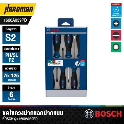 BOSCH 1600A039PD PRO Screwdriver PH/PZ/SL Set, 6 pcs