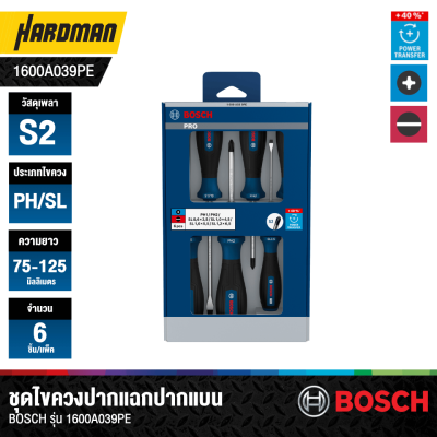 BOSCH 1600A039PE PRO Screwdriver PH/SL Set, 6 pcs