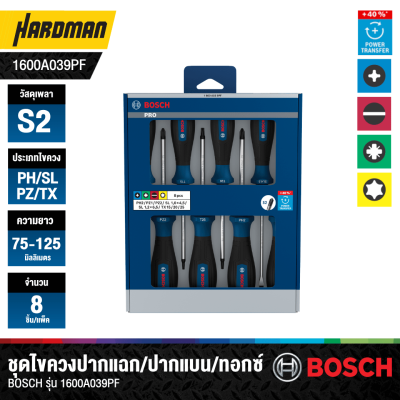 BOSCH 1600A039PE PRO Screwdriver PH/PZ/SL/TX Set, 8 pcs