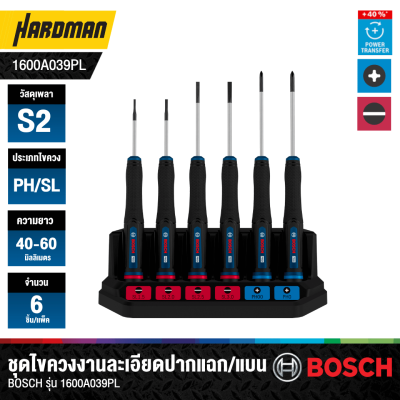 BOSCH 1600A039PL PRO PH/SL Precision Screwdriver Set, 6 pcs