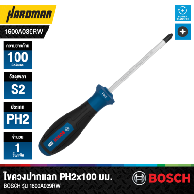 BOSCH PRO Screwdriver Phillips PH2 x 100mm 1600A039RW