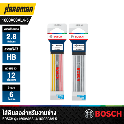 BOSCH Deep Hole Marker Pencil 1600A03B64(copy)