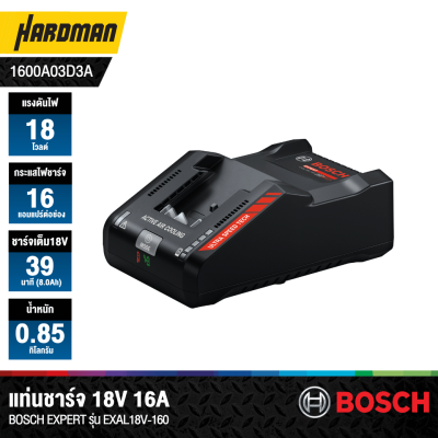BOSCH EXPERT EXAL18V-160 Charger - 1600A03D3A