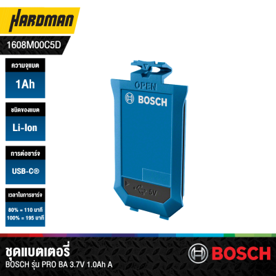 แบตเตอรี่สำหรับเครื่องมือดิจิตัล BOSCH รุ่น BA 3.7V 1.0AH A