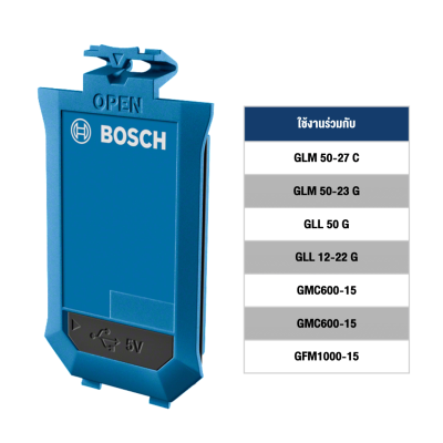 แบตเตอรี่สำหรับเครื่องมือดิจิตัล BOSCH รุ่น BA 3.7V 1.0AH A