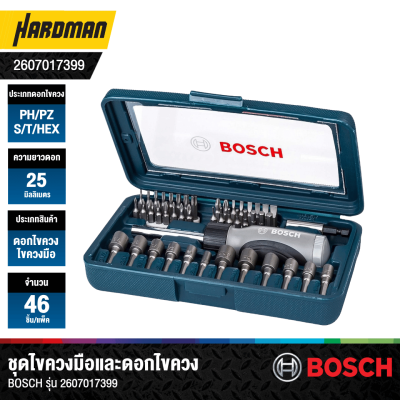 BOSCH Screwdriver Bit Set No.2607017399 (Pack 46 Pcs.), Blue