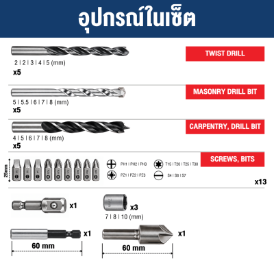 BOSCH 34pcs X-Line Classic Drill & Screwdriver Bit Set - 2607017405