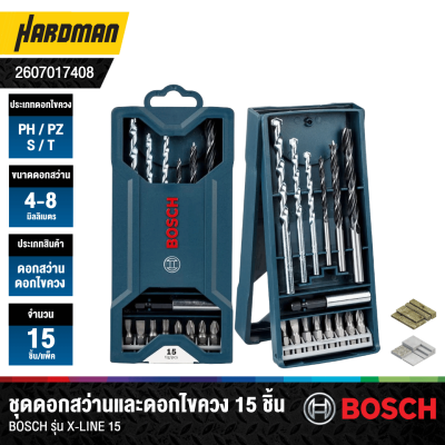 BOSCH X-Line 15 Drill Bit and Screwdriver Bit Set (15 Pieces/Pack)