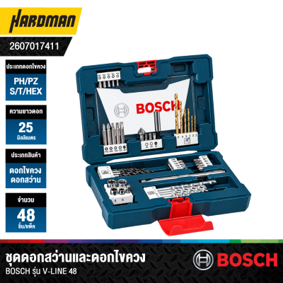 BOSCH V-LINE 48-Piece Drill and Screwdriver Bit Set (48 Pieces/Pack)