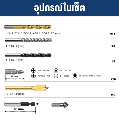 BOSCH X-LINE 40-Piece Drill and Screwdriver Bit Set – Genuine, Durable