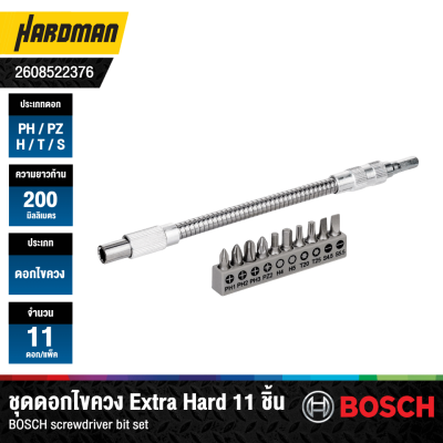 BOSCH 2608522376 screwdriver bit set with flexible metal extension 200 mm 11-piece