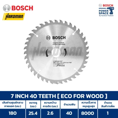 ใบเลื่อยวงเดือน 7 นิ้ว 40T BOSCH รุ่น ECO FOR WOOD (แพ็คละ 1 ใบ)