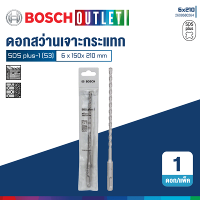BOSCH SDS Plus-1 (S3) Rotary Hammer Drill Bits, 4–25 mm
