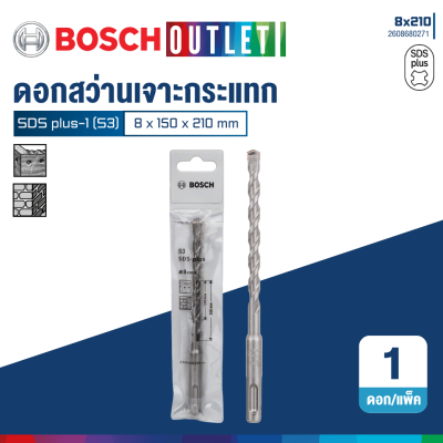 BOSCH SDS Plus-1 (S3) Rotary Hammer Drill Bits, 4–25 mm