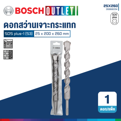 BOSCH SDS Plus-1 (S3) Rotary Hammer Drill Bits, 4–25 mm