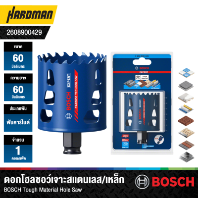 BOSCH EXPERT Multi Material PC Plus Hole Saw 60 mm
