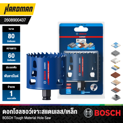 BOSCH EXPERT Multi Material PC Plus Hole Saw 80 mm